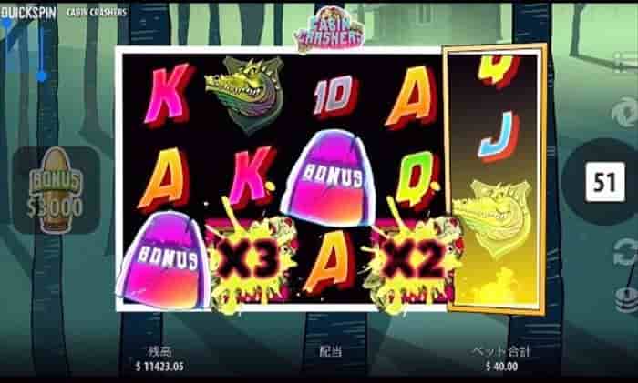 マルチゾンビ マルチゾンビで前兆モード