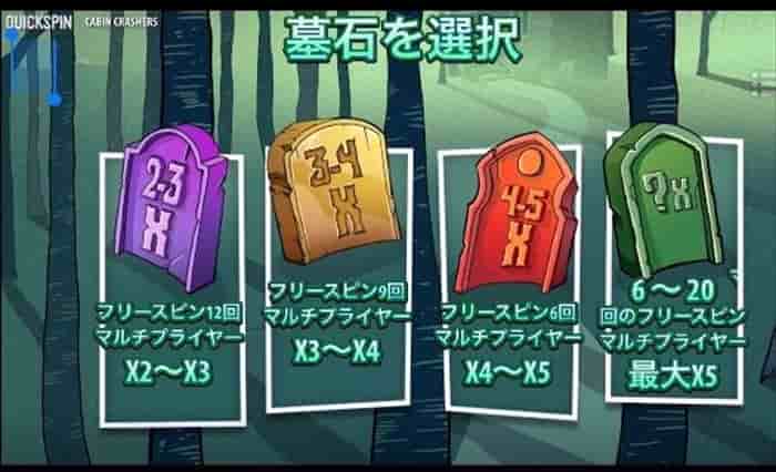 4種類の墓石 4種類の墓石から選択