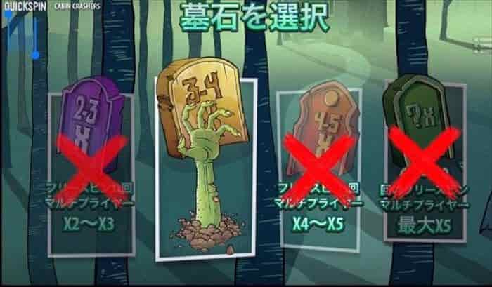 9回 9回を選択