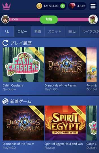 残高$21,531 残高$21,531