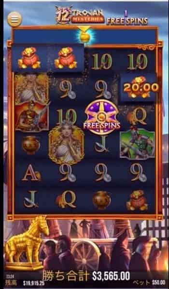 $3,565獲得 $3,565獲得する