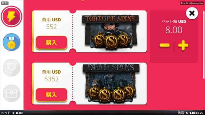 DEAD SPINSの結果 $5,352で購入したDEAD SPINSの結果は