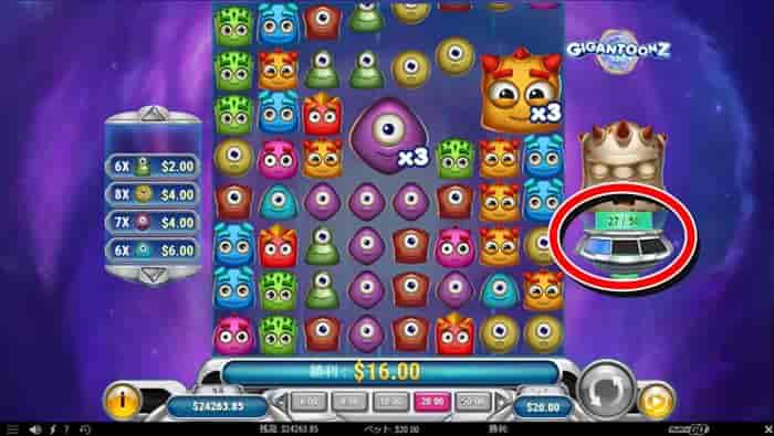 QUANTUMETERが貯まる シンボル勝利が決まるとQUANTUMETERが貯まる