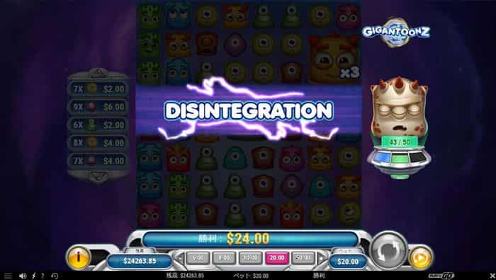 25チャージはDISINTEGRATIONフィーチャー 25チャージはDISINTEGRATIONフィーチャー発動