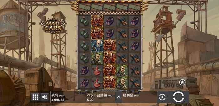 Mad Cars(マッドカーズ) マッドマック〇風スロットのMad Cars