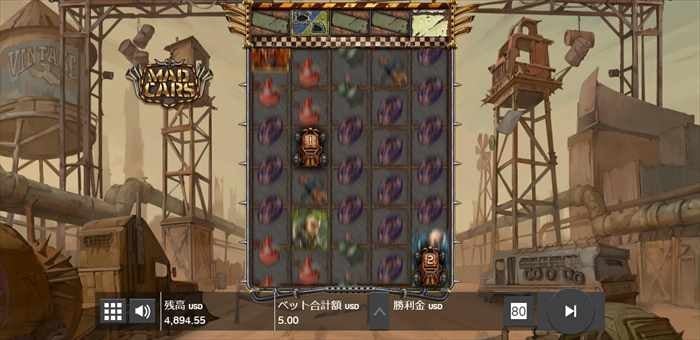 二台目のカーシンボル(2倍)が出やがった! 別のカーシンボルも出現した画面、先ほどのカーシンボルの上にマルチプライヤー付きガスシンボル出現