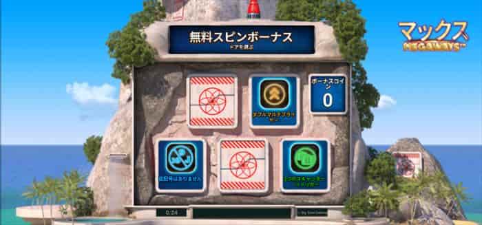 3つをピックアップ 3つをピックアップした