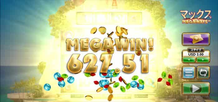 フリースピンの勝利金は$627 フリースピンで$627獲得する