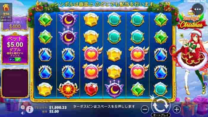 Starlight Christmas Starlight Christmasをプレイする