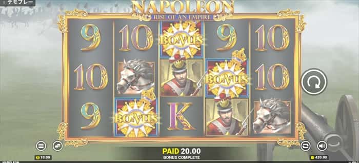 デモプレーでも愚弄されるグリちん フリースピン10回の獲得賞金はたったの$20