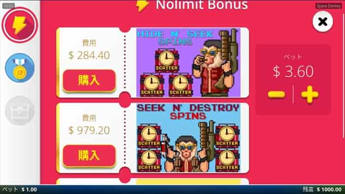 Seek N' Destroyを購入します! Seek N' Destroyを購入