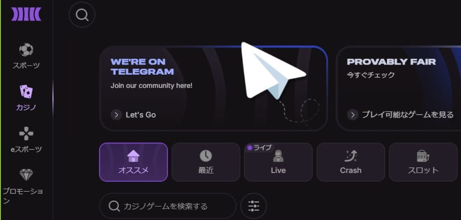 クラウドベットについて