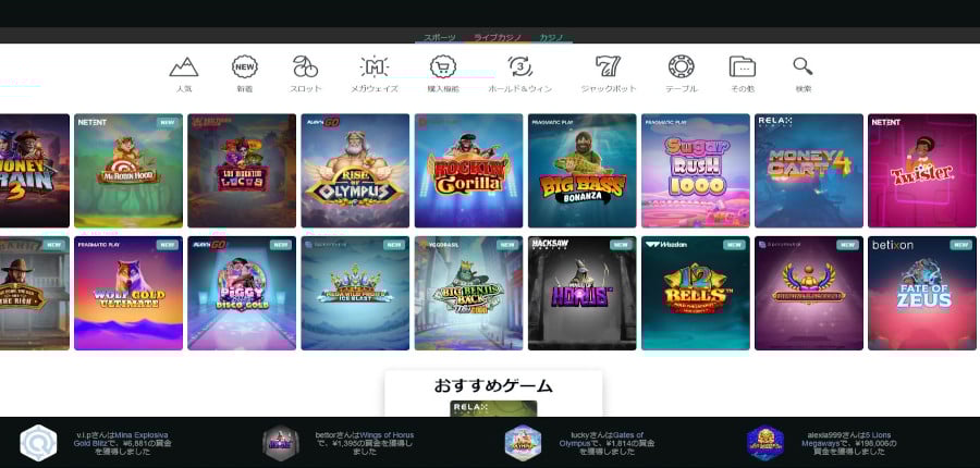 コンクエスタドールカジノについて