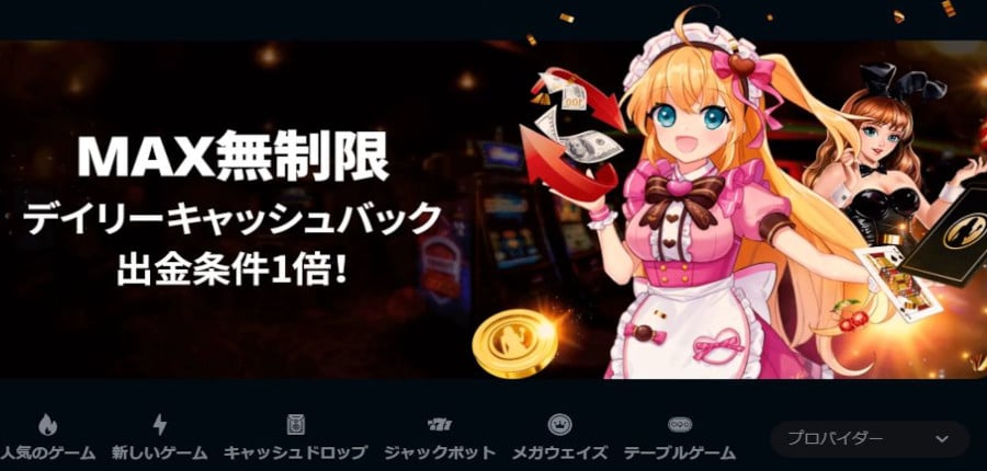 ライブカジノハウスの紹介!ライブカジノに特化したユニークなオンラインカジノ