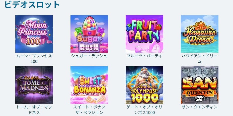 スロットマシン新台リリース事情