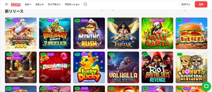 ゴーホグカジノのスロット ゴーホグカジノのスロット