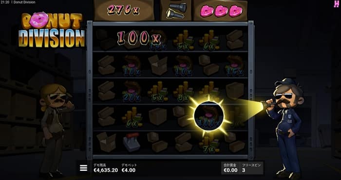 100倍マルチプライヤーを一発ヅモ! 100倍マルチプライヤーを一発ヅモ!