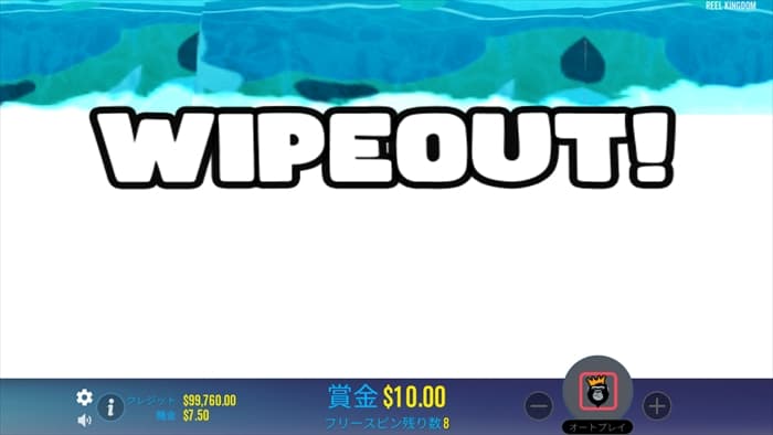 WIPEOUTだとっ!? WIPEOUT