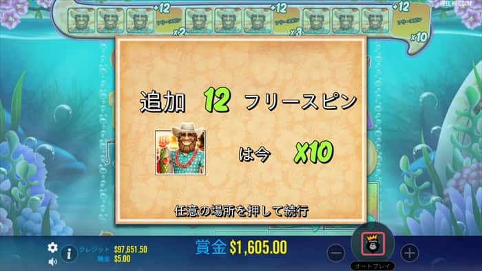 マルチプライヤー10倍にメガ進化 マルチプライヤー10倍にメガ進化