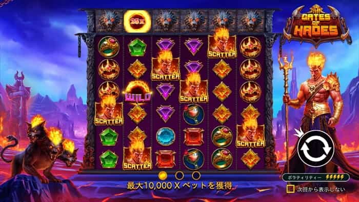 ゲートオブハデス(Gates of Hades) ステークカジノのゲートオブハデス(Gates of Hades)