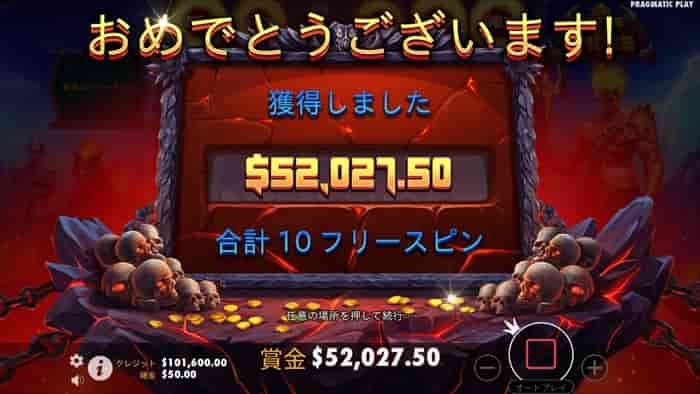 購入金額25,000の2倍超52,027 購入金額25,000の2倍超52,027