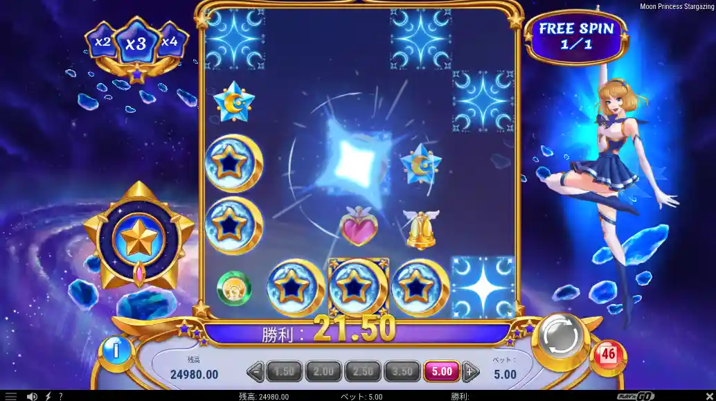 Gates of Olympus Super Scatter 遊雅堂のGates of Olympus Super Scatter