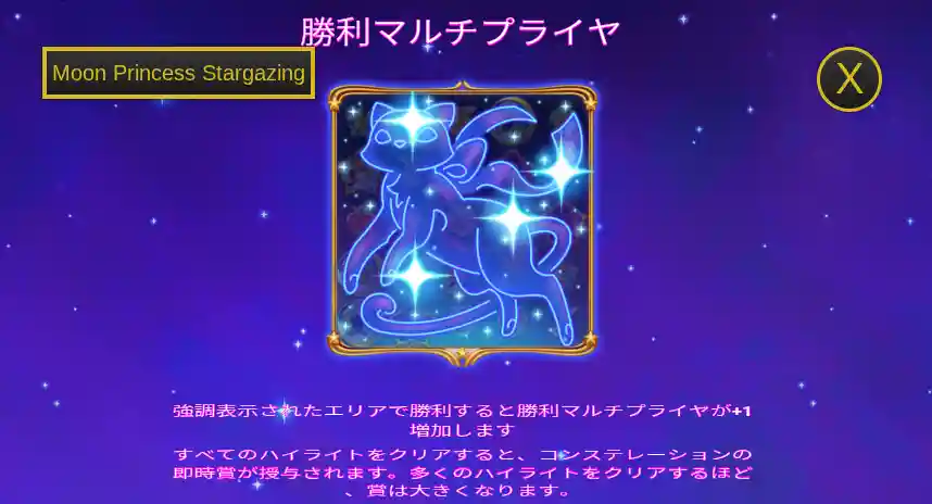 Gates of Olympus Super Scatter 遊雅堂のGates of Olympus Super Scatter