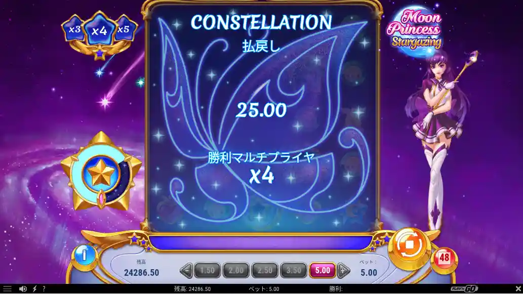 Gates of Olympus Super Scatter 遊雅堂のGates of Olympus Super Scatter