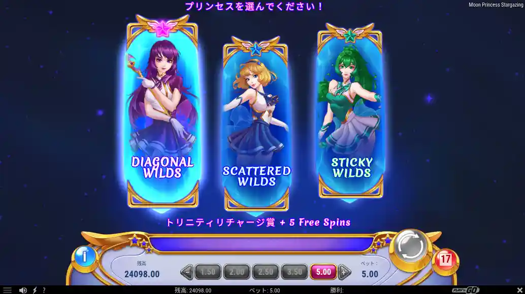 Gates of Olympus Super Scatter 遊雅堂のGates of Olympus Super Scatter