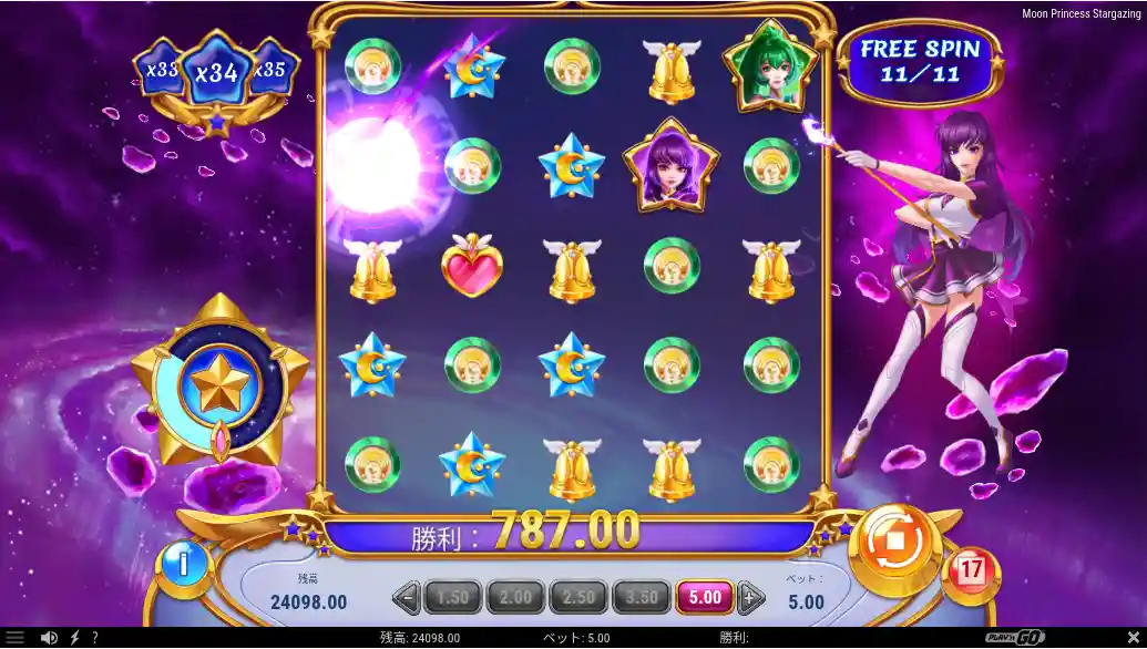 Gates of Olympus Super Scatter 遊雅堂のGates of Olympus Super Scatter