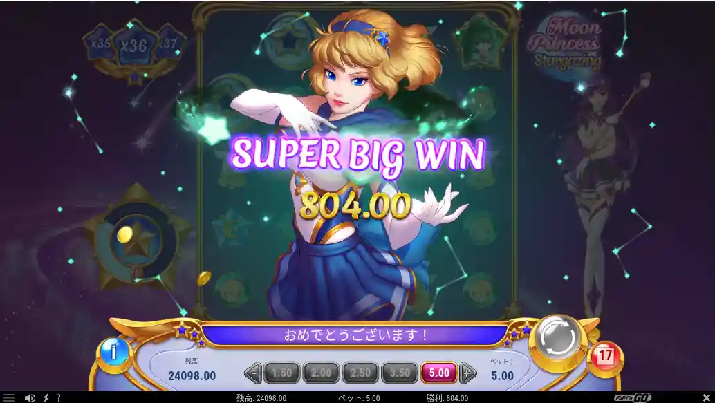 Gates of Olympus Super Scatter 遊雅堂のGates of Olympus Super Scatter