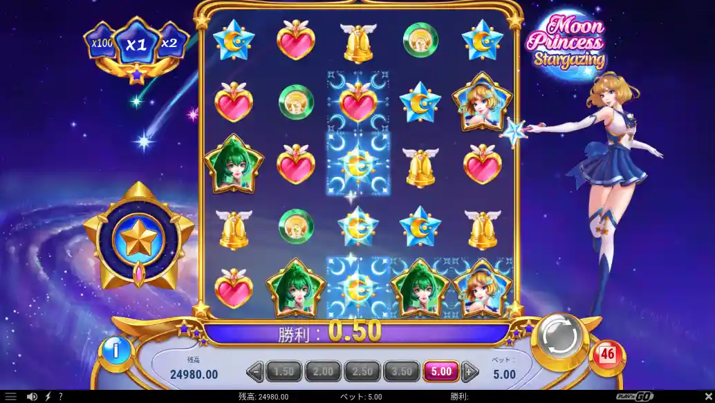 Gates of Olympus Super Scatter 遊雅堂のGates of Olympus Super Scatter