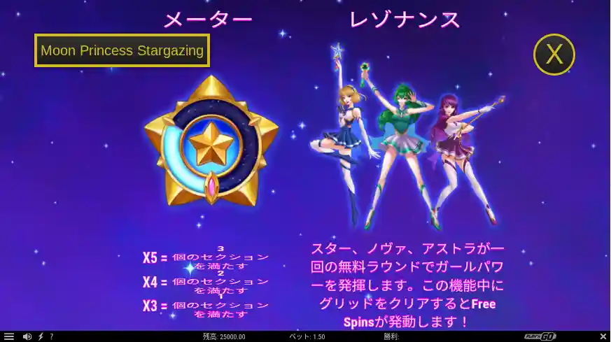 Gates of Olympus Super Scatter 遊雅堂のGates of Olympus Super Scatter