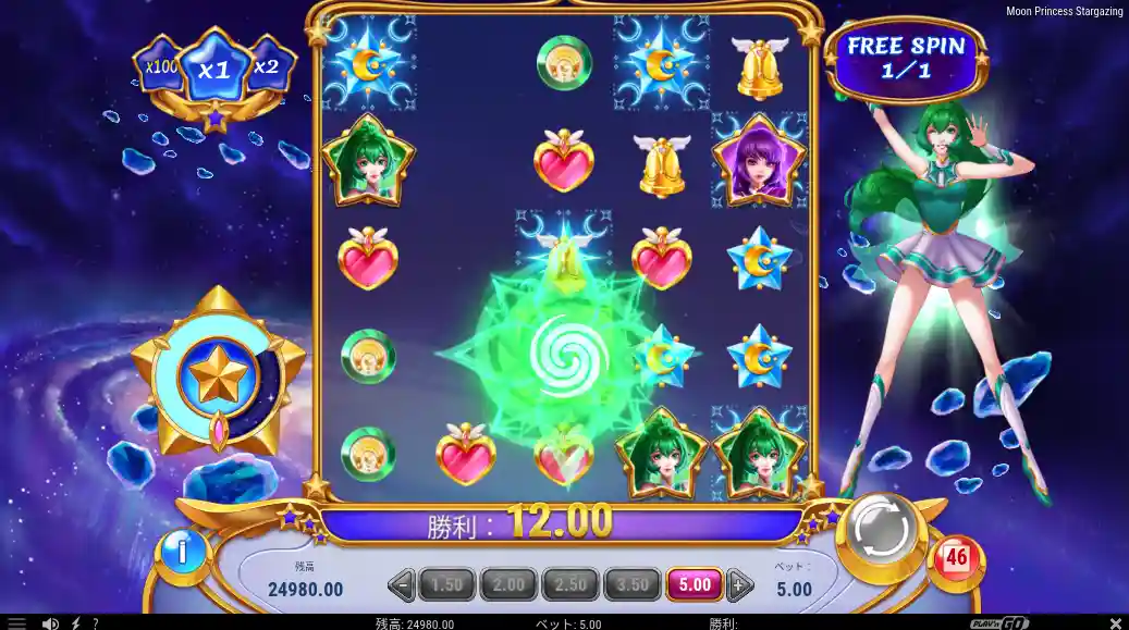 Gates of Olympus Super Scatter 遊雅堂のGates of Olympus Super Scatter