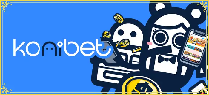 ワンダーカジノ