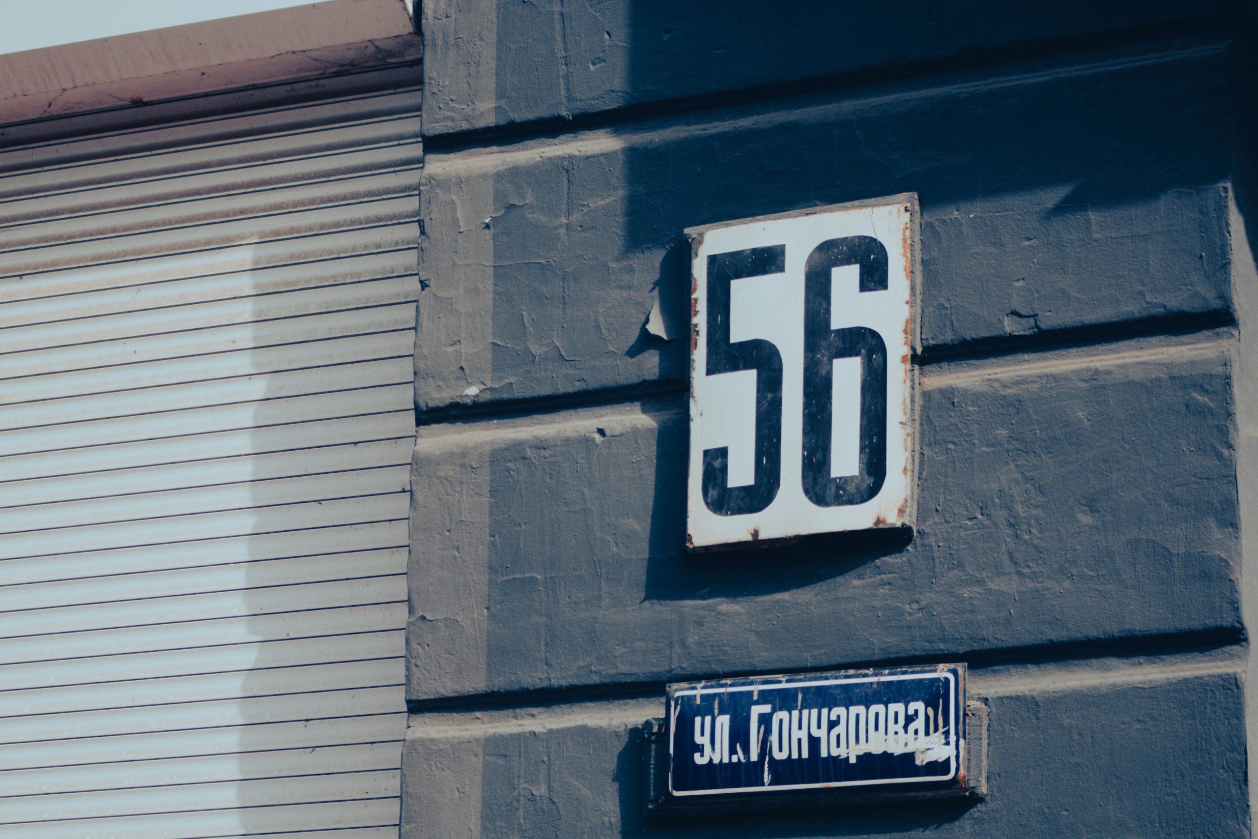 パチンコで勝つ確率はどれくらい？